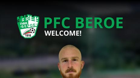 Хауме Валенс