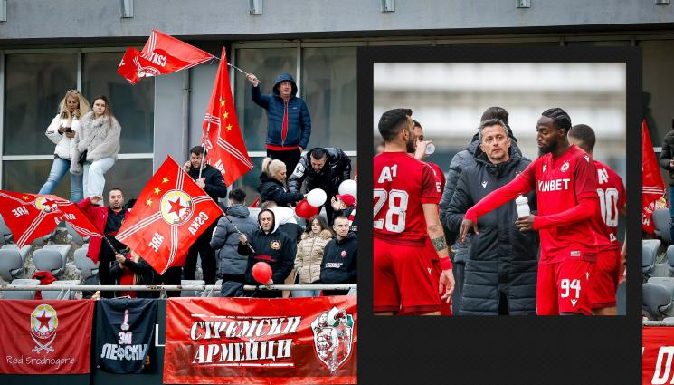 ЦСКА - ЦСКА изтърва лидера в Украйна