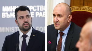 георг радев