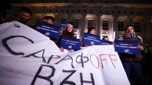 Граждани протестират пред Съдебната палата в София с искане за