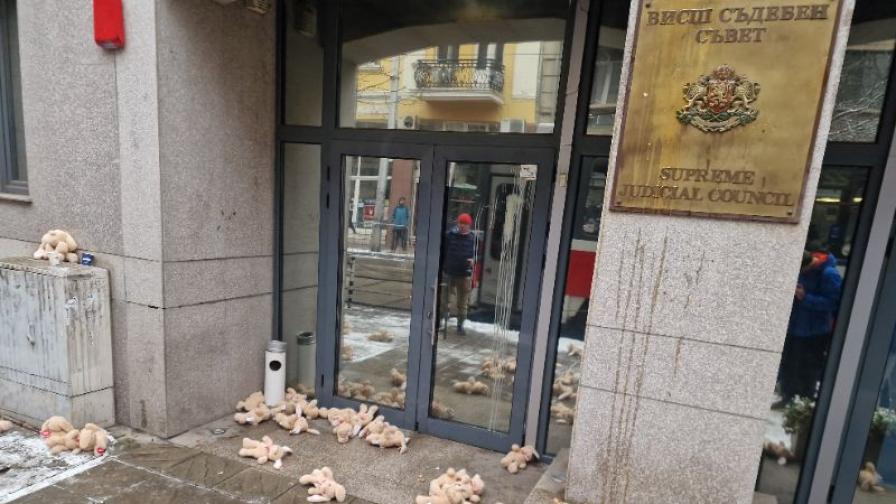 Протест пред ВСС с искане за оставката на...