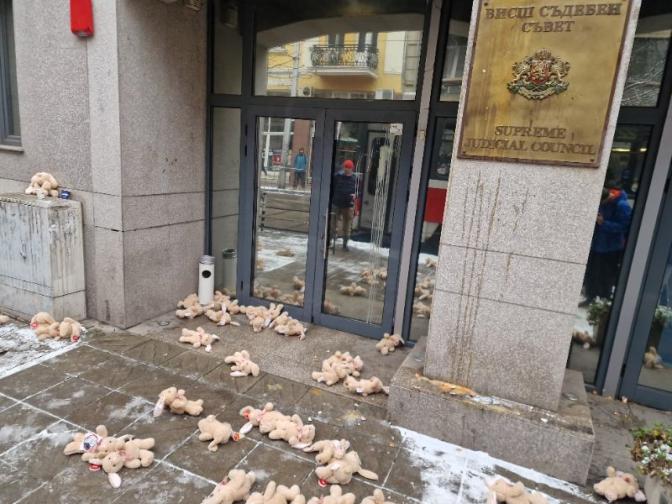 Граждани се събраха на протест пред Висшия съдебен съвет