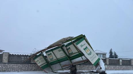 спирка Скутаре