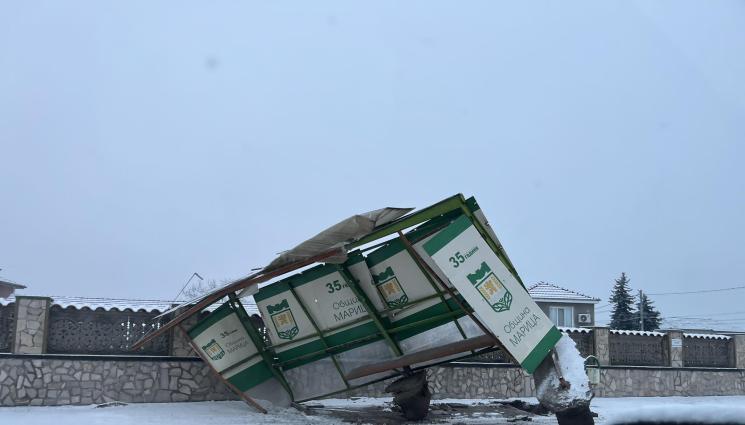 спирка Скутаре