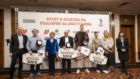 Атлет на годината