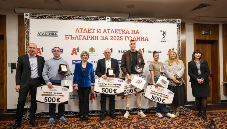 Атлет на годината - Кристали и чекове за Саръбоюков и Пламена Миткова