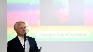 Столичната библиотека връчи за единадесети път годишните си награди за