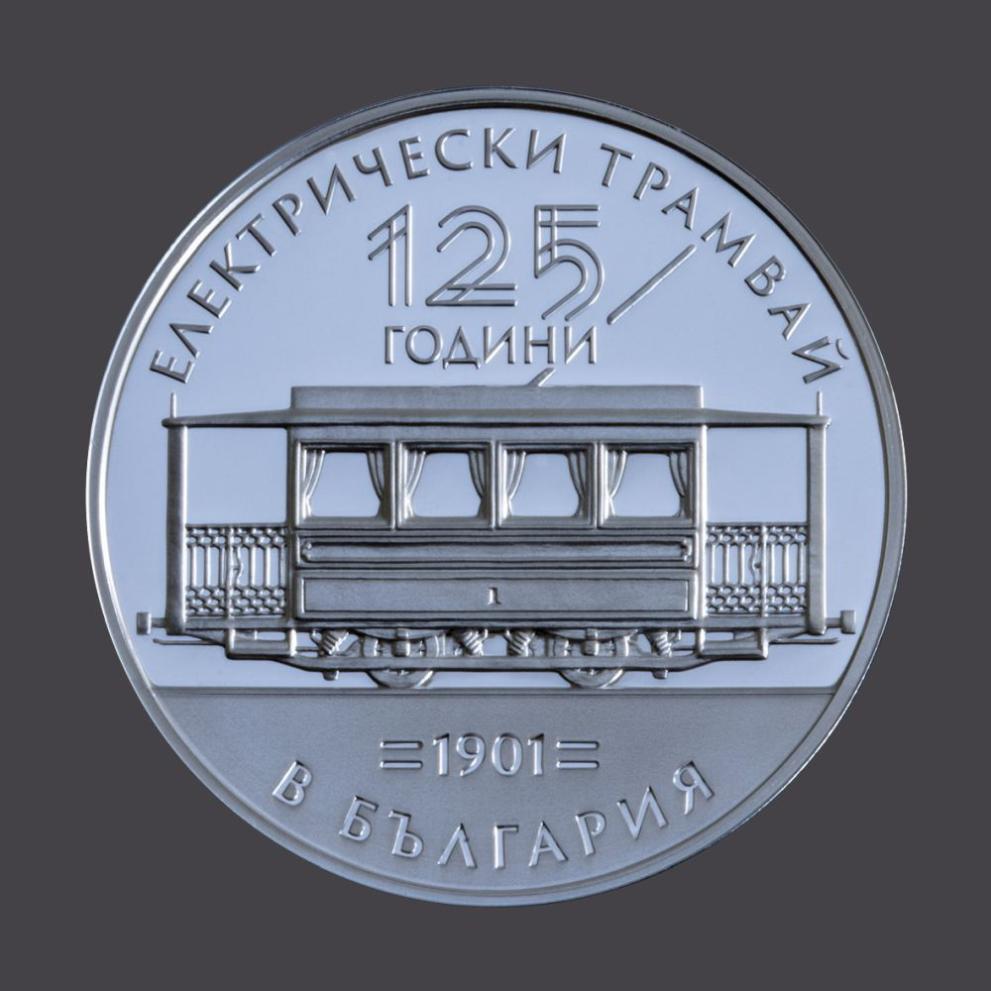 От 26 януари 2026 г. Българската народна банка (БНБ) пуска