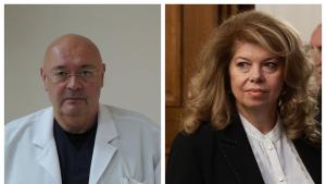 Илияна Йотова и Андрей Йотов