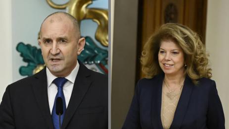 радев йотова