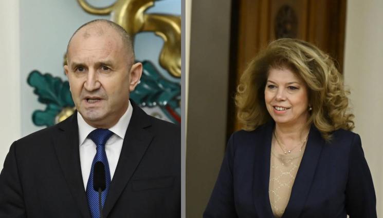 радев йотова