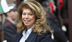 Илияна Йотова