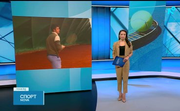 NOVA излъчва Купа Дейвис с участието на България