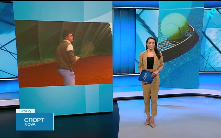 NOVA излъчва Купа Дейвис с участието на България