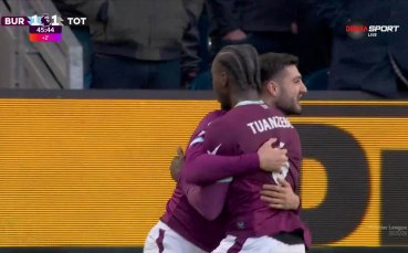 Бърнли - Тотнъм 2:2 /репортаж/