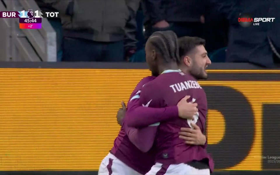 Бърнли - Тотнъм 2:2 /репортаж/