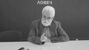 Стоян Георгиев