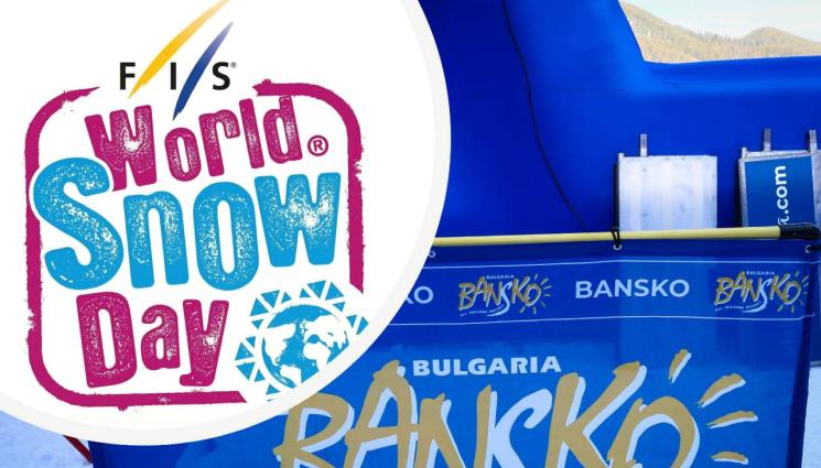 Банско - Банско отбелязва Световния ден на снега с лифт карти от 0.60 евро