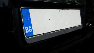 регистрационен номер регистрационна табела