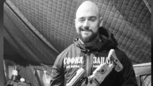 Фен на ФК Левски е загинал на фронта в Украйна