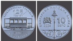 колекционерска евромонета