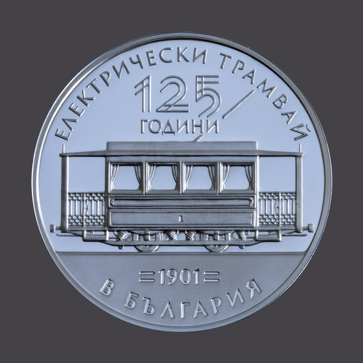 колекционерка евромонета