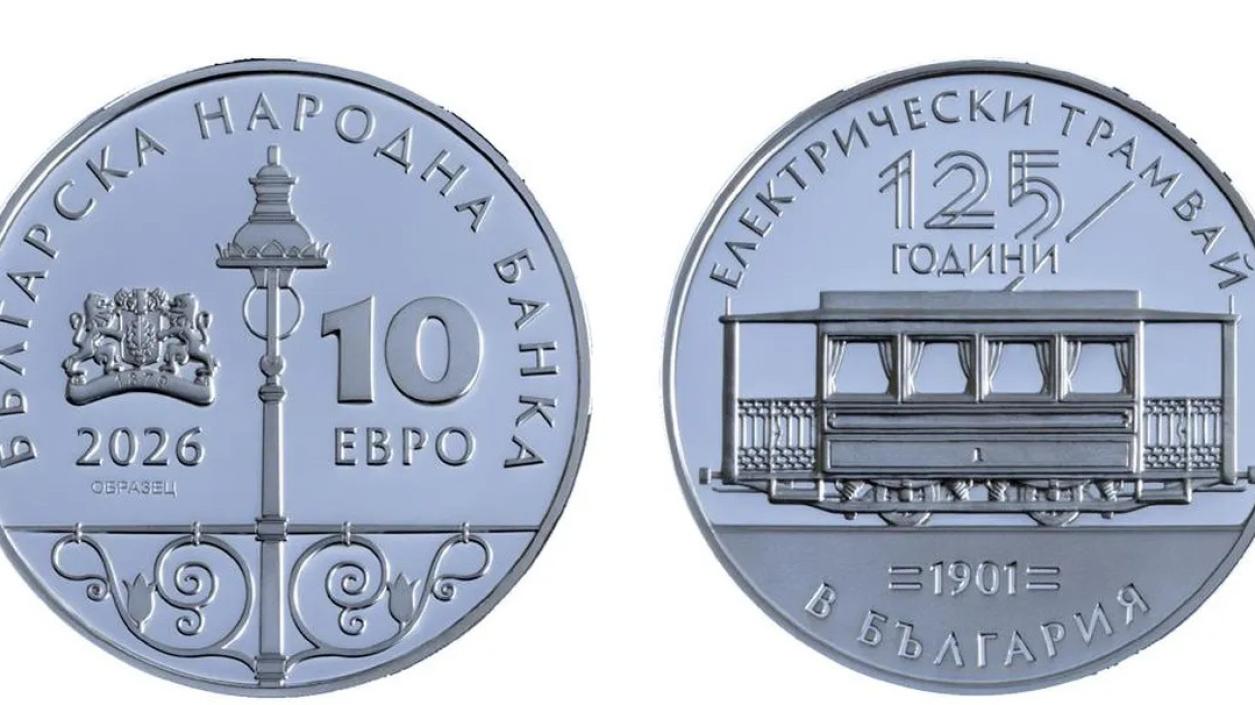 БНБ пуска в обращение първата  юбилейна монета в евро