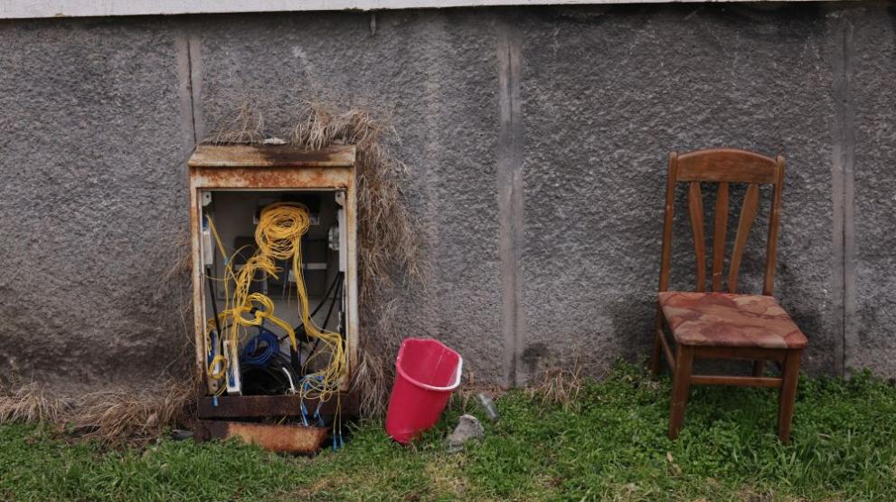  Дружба София 