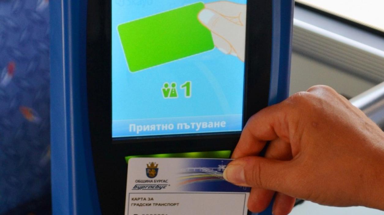 Ученици и студенти в Бургас ще пътуват в градския транспорт срещу 1 евро за месец 