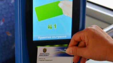 Бургас транспорт