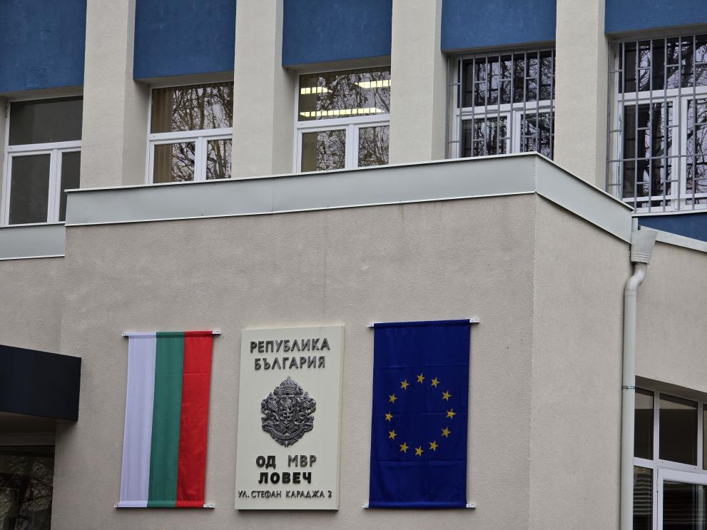 ОДМВР Ловеч