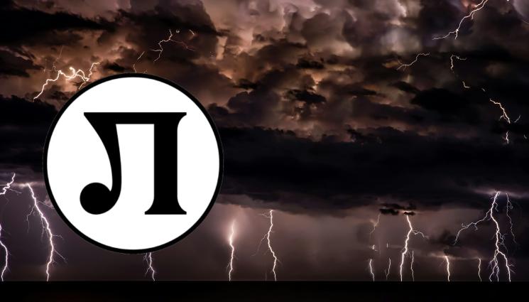 Локомотив Пловдив - Буря удари Локомотив Пд