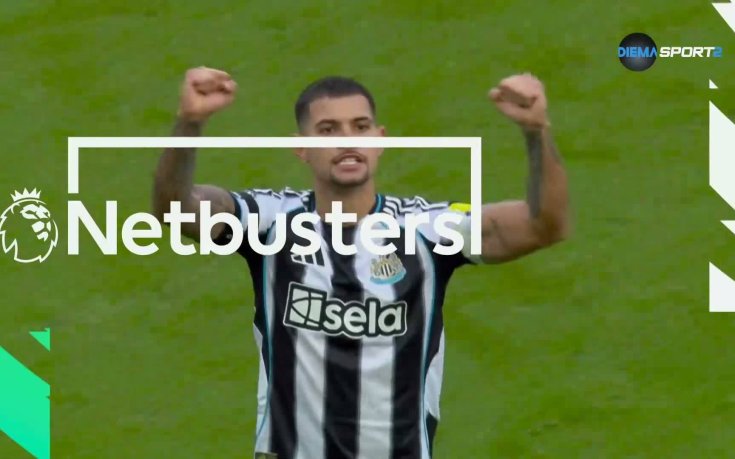 Да скъсаш мрежата (27.01.2025)