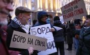 Протест в София срещу участието на България в Съвета за мир