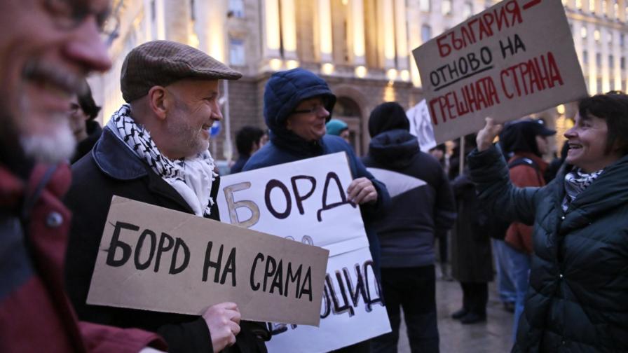 Протест в София срещу участието на България в Съвета за мир