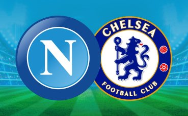Крепостта Наполи срещу амбицирания Челси в ШЛ