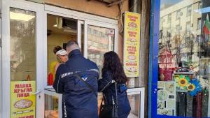 нап търново