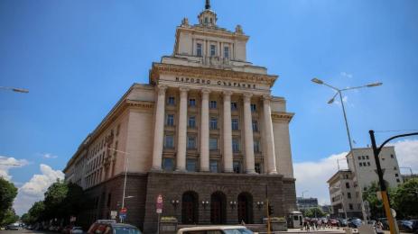 народно събрание парламент партиен дом