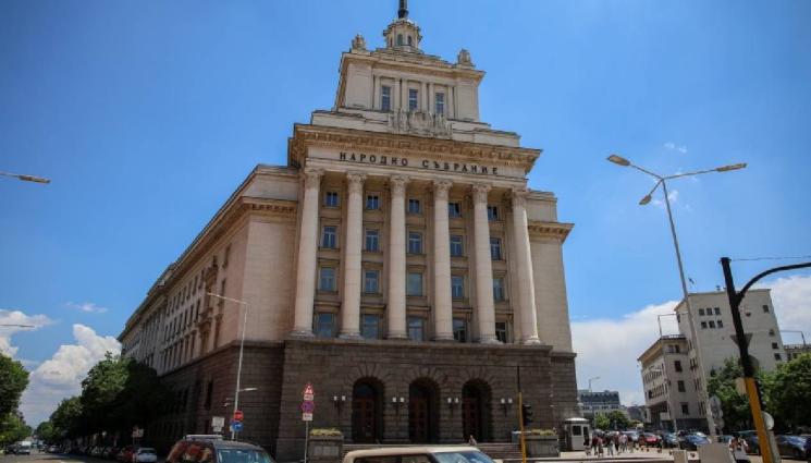 народно събрание парламент партиен дом