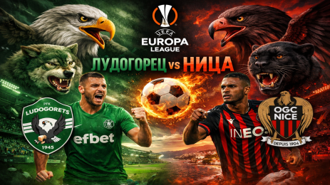 Лудогорец Ница