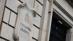 Столична община