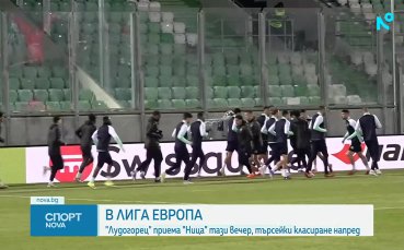 Последни новини преди ключовия двубой на Лудогорец срещу Ница