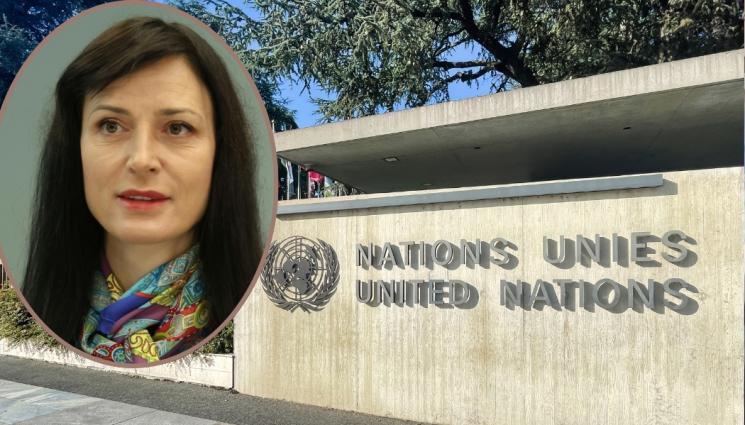 Мария Габриел