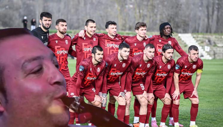 Фратрия - 1000 пъти Фратрия (ВИДЕО)