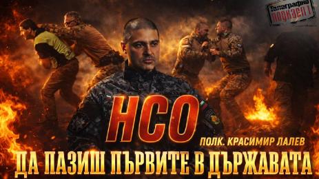 Красимир Лалев