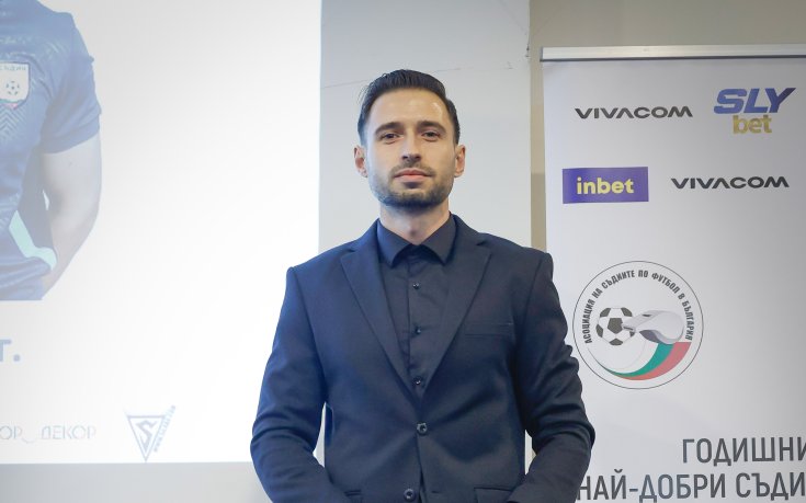 Радослав Гидженов е Съдия №1 на България