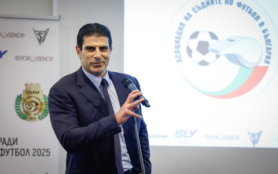 Награждаване на най добрите съдии за 2025 г1