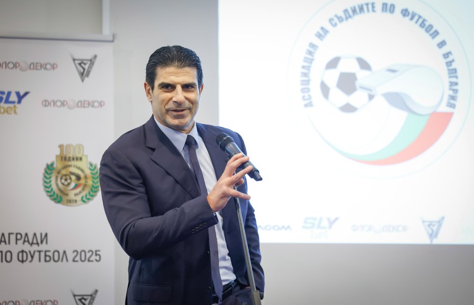 Награждаване на най добрите съдии за 2025 г1