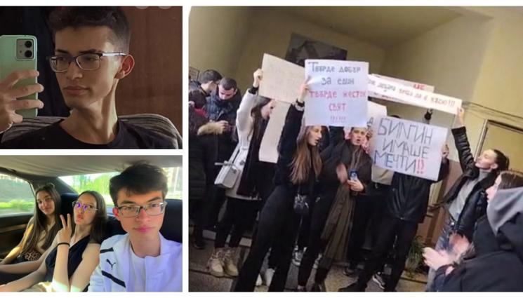 d - Билгин мечтаел да е абитуриент