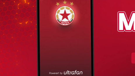 ЦСКА приложение